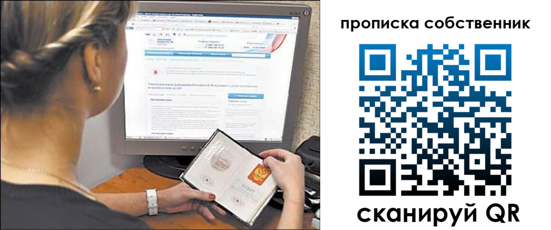 временная регистрация 2025 в Оленегорске